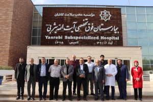 بازدید رئیس و هیئت‌رئیسه دانشگاه علوم پزشکی ایران از بیمارستان فوق‌تخصصی آیت‌الله یثربی کاشان
